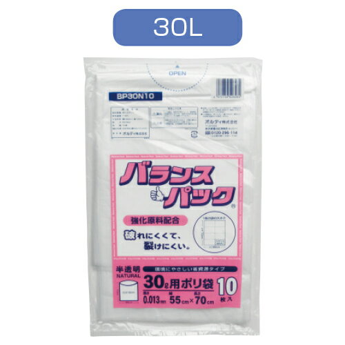 ★ポイント最大16倍★【教育施設様限定商品】-ed 181889 バランスパック（10枚）30L（55×70cm×0.013mm） メーカー名 オルディ 526284-【教育・福祉】