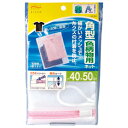 ★ポイント最大16倍★【教育施設様限定商品】-ed 181940 洗濯ネット 角型色柄物用 メーカー名 アイセン LE218-【教育・福祉】