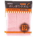 ★8/4-11 P最大27倍★【教育施設様限定商品】-ed 182011 HEIKOおしぼりタオル(10枚) メーカー名 シモジマ 004747004-【教育・...