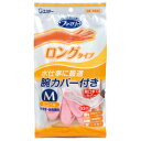 ★ポイント最大16倍★【教育施設様限定商品】-ed 182021 ファミリービニールうす手ロングタイプ 指先強化 メーカー名 エステー 722433-【教育・福...