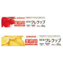★7/4-11 P最大27倍★【教育施設様限定商品】-ed 182023 NEWクレラップ業務用(50m)30cm メーカー名 クレハ 004320622-【教育・福祉】