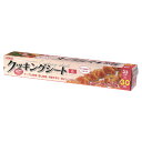 ★7/19-26 P最大27倍★【教育施設様限定商品】-ed 182025 HEIKOクッキングシート白 メーカー名 シモジマ 004326251-【教育・福祉】(3)