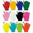 ★ポイント最大16倍★【教育施設様限定商品】-ed 182121 カラーのびーる手袋(9)蛍光イエロー メーカー名 63-278-【教育・福祉】