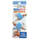 ★ポイント最大16倍★【教育施設様限定商品】-ed 182400 こどもえんぴつもちかたサポーター メーカー名 くもん出版 ES-10-【教育・福祉】