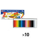 ★8/4-11 P最大27倍★【教育施設様限定商品】-ed 182549 ニュークレパスかくがた16色(10セット) メーカー名 サクラクレパス 180543*...
