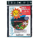 ★7/19-26 P最大27倍★【教育施設様限定商品】-ed 182662 強力遮光ネット 1.8×2m(70%) メーカー名 キンボシ #6914-【教育・福...