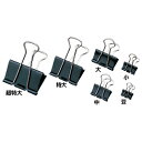 ★7/19-26 P最大27倍★【教育施設様限定商品】-ed 182768 Wクリップ(100個)大 メーカー名 ベロス IDC-1-【教育・福祉】