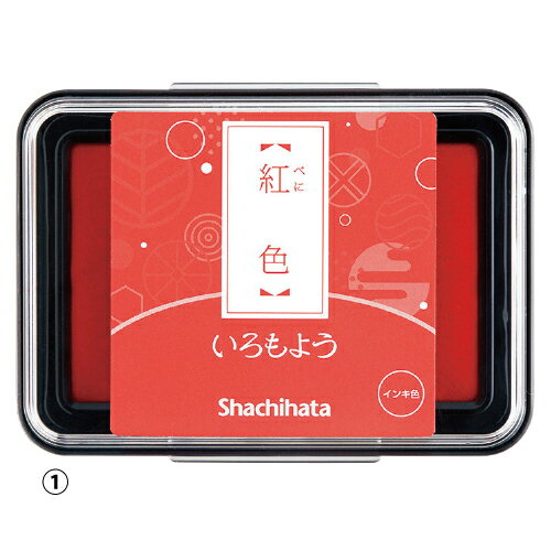 ★ポイント最大16倍★【教育施設様限定商品】-ed 182867 いろもよう(8)瑠璃色(るりいろ) メーカー名 シヤチハタ 66050-【教育・福祉】
