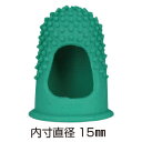 ★ポイント最大16倍★【教育施設様限定商品】-ed 182915 ロイファー フィンガーキャップ(2個)S(直径15×26mm) メーカー名 ベロス FC-22-【教育・福祉】