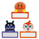 ★5/9-16 P最大27倍★【教育施設様限定商品】-ed 182975 マグネットクリップばいきんまん メーカー名 サンスター文具 1690010B-【教育・福祉】(3)