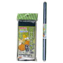 ★7/19-26 P最大27倍★【教育施設様限定商品】-ed 183107 園芸マルチ(穴なし)(2)95cm×50m メーカー名 シンセイ 11340133-...