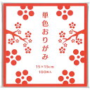 ★6/22-27 P最大27倍★【教育施設様限定商品】-ed 183223 単色おりがみ10冊(1000枚)チョコ メーカー名 ゴークラ EDHU-21-【教育・福祉】
