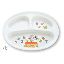 ★8/4-11 P最大27倍★【教育施設様限定商品】-ed 183239 スヌーピー トライ食器(1)ランチプレート メーカー名 リッチェル 11915-【教育...