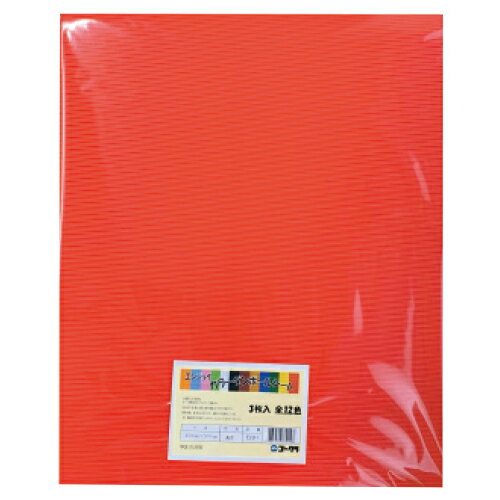 ★ポイント最大16倍★【教育施設様限定商品】-ed 183390 エンジョイ カラー段ボールシート（3枚）（7）しろ メーカー名 ゴークラ EKDS-08-【教育・福祉】