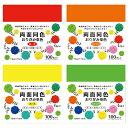 ★ポイント最大16倍★【教育施設様限定商品】-ed 183412 両面同色おりがみ単色15cm(100枚)(6)あお メーカー名 エヒメ紙工 ESC-06-【教...