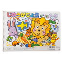 ★8/4-11 P最大27倍★【教育施設様限定商品】-ed 183444 じゆうがちょう A4 メーカー名 エヒメ紙工 ES-A4-【教育・福祉】