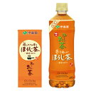 ★7/4-11 P最大27倍★【教育施設様限定商品】-ed 183604 お~いお茶 ほうじ茶(1)250ml×24本 メーカー名 伊藤園 1639-【教育・福祉】