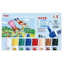 ★8/4-11 P最大27倍★【教育施設様限定商品】-ed 183657 エフ水彩 ポリチューブ入り(2)12色 メーカー名 ぺんてる 176942-【教育・福...