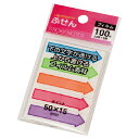 ★ポイント最大16倍★【教育施設様限定商品】-ed 183769 フィルムふせんメッセージポイント メーカー名 ハピラ P121-【教育・福祉】