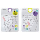 ★ポイント最大16倍★【教育施設様限定商品】-ed 183795 フィットサック(50個)S メーカー名 デビカ 064709-【教育・福祉】