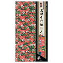 ★ポイント最大16倍★【教育施設様限定商品】-ed 183944 友禅千代紙(華)30×42cm メーカー名 エヒメ紙工 YUH-3842-【教育・福祉】