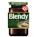 ★8/4-11 P最大27倍★【教育施設様限定商品】-ed 184049 ブレンディ【袋】(200g) メーカー名 AGF -【教育・福祉】