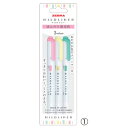 ★6/22-27 P最大27倍★【教育施設様限定商品】-ed 184142 マイルドライナー(2)5色セット メーカー名 ゼブラ WKT75CNTC-【教育・福祉】