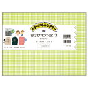 ★8/4-11 P最大27倍★【教育施設様限定商品】-ed 184334 おばけマンション3 メーカー名 アイ企画 2101-【教育・福祉】
