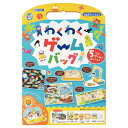 ★8/4-11 P最大27倍★【教育施設様限定商品】-ed 184386 わくわくゲームバッグ メーカー名 銀鳥産業 290008-【教育・福祉】