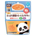 ★ポイント最大16倍★【教育施設様限定商品】-ed 184397 レンジでチンするハッピーレシピ たっぷり野菜のミートスパゲティ メーカー名 キユーピー 626...