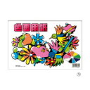 ★7/4-11 P最大27倍★【教育施設様限定商品】-ed 190132 色画用紙(9色)(1)B5 メーカー名 セイカ 0255000B-【教育・福祉】
