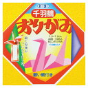 ★ポイント最大16倍★【教育施設様限定商品】-ed 190208 千羽鶴用おりがみ メーカー名 トーヨー 2002-【教育・福祉】