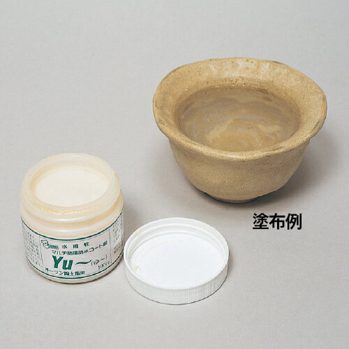 ★ポイント最大16倍★【教育施設様限定商品】-ed 190384 オーブン陶土 コート剤YU〜 メーカー名 ヤコ 255004-【教育・福祉】