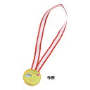 ★7/4-11 P最大27倍★【教育施設様限定商品】-ed 190421 メダル台紙(20枚) メーカー名 -【教育・福祉】