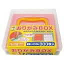 ★ポイント最大16倍★【教育施設様限定商品】-ed 190602 キョーワおりがみBOX メーカー名 協和紙工 05-308-【教育・福祉】