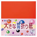 ★ポイント最大16倍★【教育施設様限定商品】-ed 190613 大きな教育折り紙30cm角黄 メーカー名 京の象 7-752-【教育・福祉】