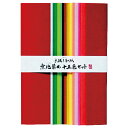 ★6/22-27 P最大27倍★【教育施設様限定商品】-ed 190635 無地染15色セット メーカー名 -【教育・福祉】