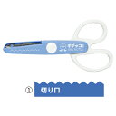★ポイント最大16倍★【教育施設様限定商品】-ed 190704 工作はさみ(4)木の葉II メーカー名 長谷川刃物 15007034-【教育・福祉】