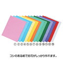 ★ポイント最大16倍★【教育施設様限定商品】-ed 191212 つやありおはながみ(500枚)(8) グリーン メーカー名 サンケン 9-【教育・福祉】