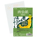 ★ポイント最大16倍★【教育施設様限定商品】-ed 191551 絵手紙用ポストカード 画仙紙 メーカー名 マルマン S146C-【教育・福祉】
