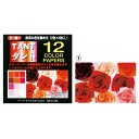 ★7/19-26 P最大27倍★【教育施設様限定商品】-ed 191602 タント12カラーペーパー 15cm角(4)緑系 メーカー名 トーヨー 068004-【教育・福祉】