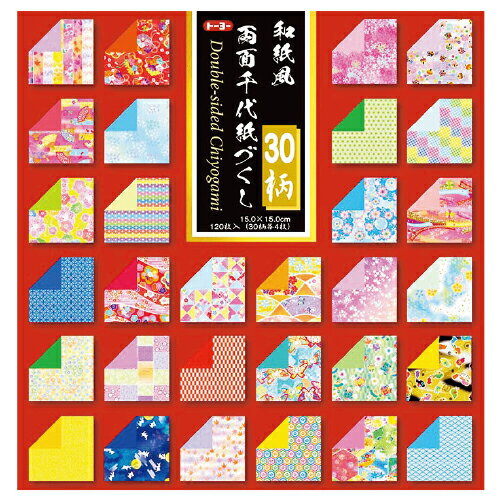 ★6/22-27 P最大27倍★【教育施設様限定商品】-ed 191627 和紙風両面千代紙づくし7.5cm角 メーカー名 トーヨー 018061-【教育・福祉】