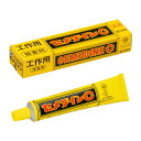 ★ポイント最大16倍★【教育施設様限定商品】-ed 191664 セメダインC20ml(20本) メーカー名 セメダイン CA-112*20-【教育・福祉】