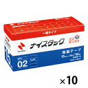 ★ポイント最大16倍★【教育施設様限定商品】-ed 191808 ナイスタックブンボックス10mm幅(120巻) メーカー名 ニチバン NWBB-10*10-【...