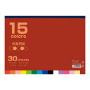 ★6/22-27 P最大27倍★【教育施設様限定商品】-ed 192028 色画用紙(3)セミB4 50色(50枚) メーカー名 ハピラ IG50B4-【教育・福祉】