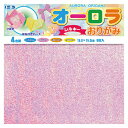 ★ポイント最大16倍★【教育施設様限定商品】-ed 192075 オーロラおりがみ シルキー メーカー名 トーヨー 007014-【教育・福祉】