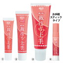 ★6/22-27 P最大27倍★【教育施設様限定商品】-ed 192476 ボンド 裁ほう上手(3)120g メーカー名 コニシ #05626-【教育・福祉】