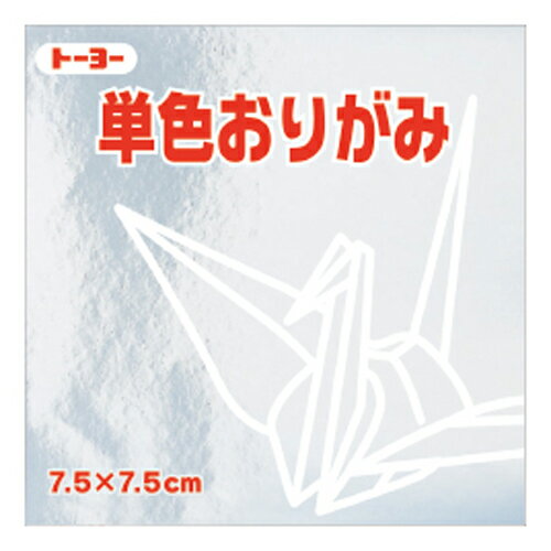 ★ポイント最大16倍★【教育施設様限定商品】-ed 192881 単色おりがみ 7.5cm角（60枚）きん7.5cm角（60枚） メーカー名 トーヨー 068159-【教育・福祉】