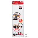 ★ポイント最大16倍★【教育施設様限定商品】-ed 193306 マグネット粘着付シート 強力タイプ(2)200×300mm メーカー名 マグエックス MSWF...