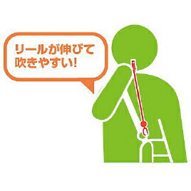★ポイント最大16倍★【教育施設様限定商品】-ed 193332 リール付緊急用ホイッスル メーカー名 デビカ 103105-【教育・福祉】